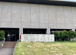 山形県立博物館