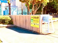 水戸市立笠原中学校