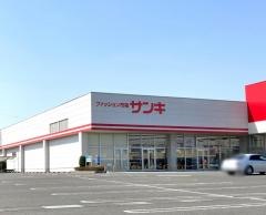 サンキ結城店