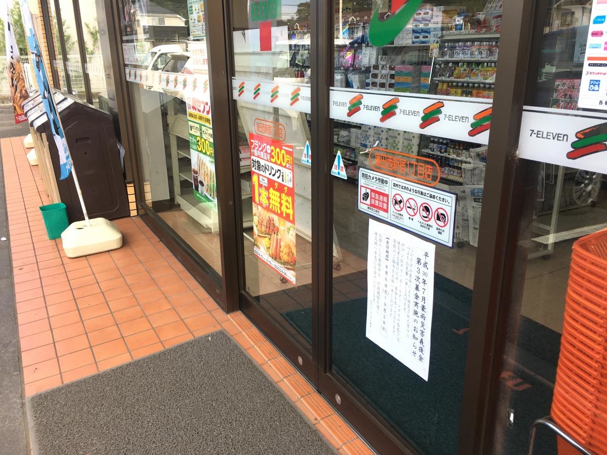 入り口