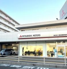 東日本三菱自動車販売浦和店