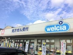 ウエルシア　松戸元山店