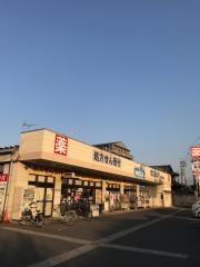 ウエルシア　松戸元山店