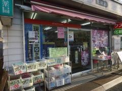ホシノ薬局51店