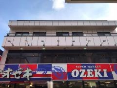 スーパーオオゼキ戸越銀座店