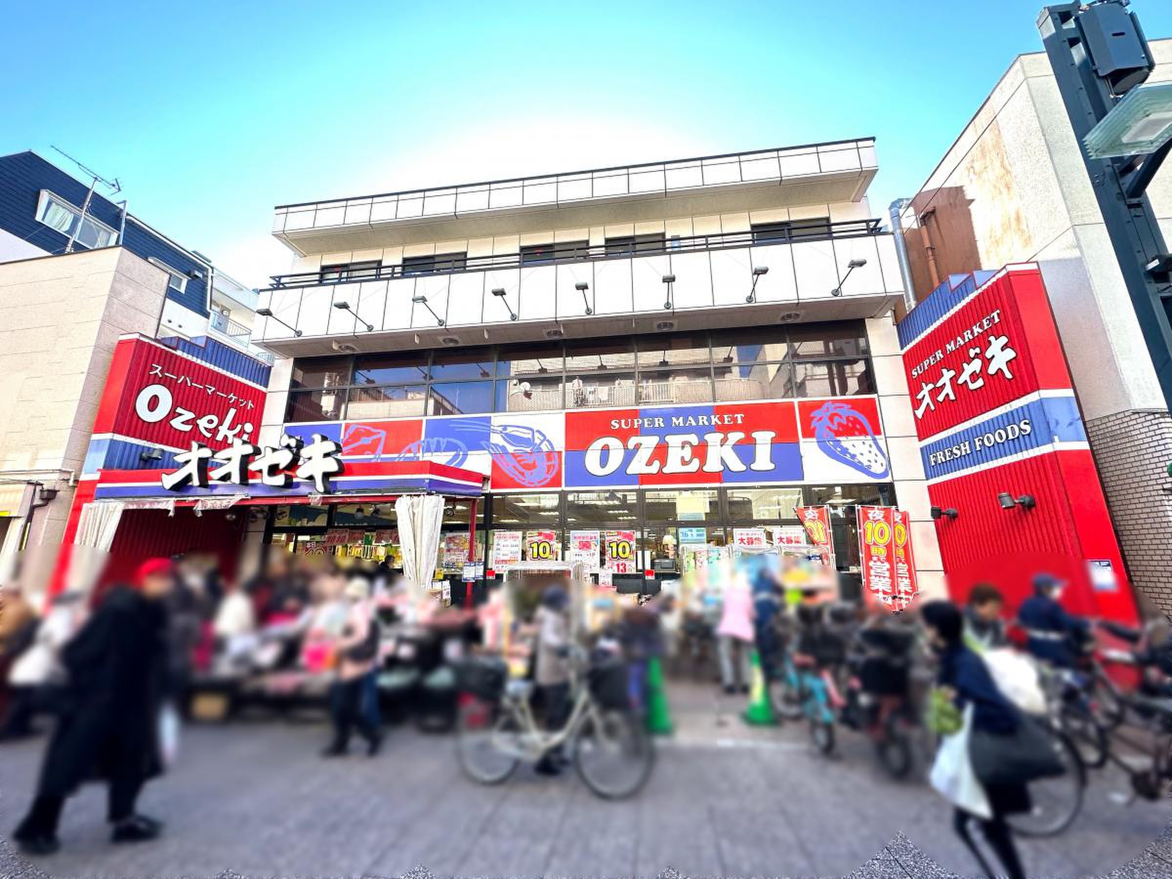オオゼキ 戸越 銀座