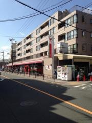 コモディイイダ氷川台店