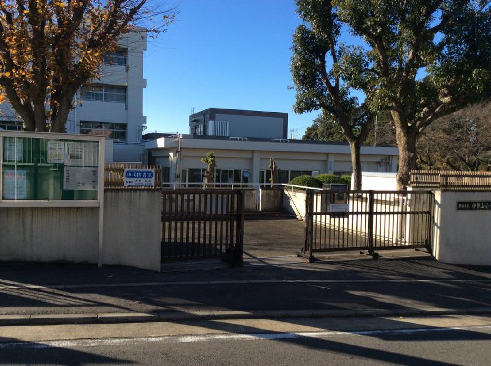 横浜 市立 伊勢山 小学校
