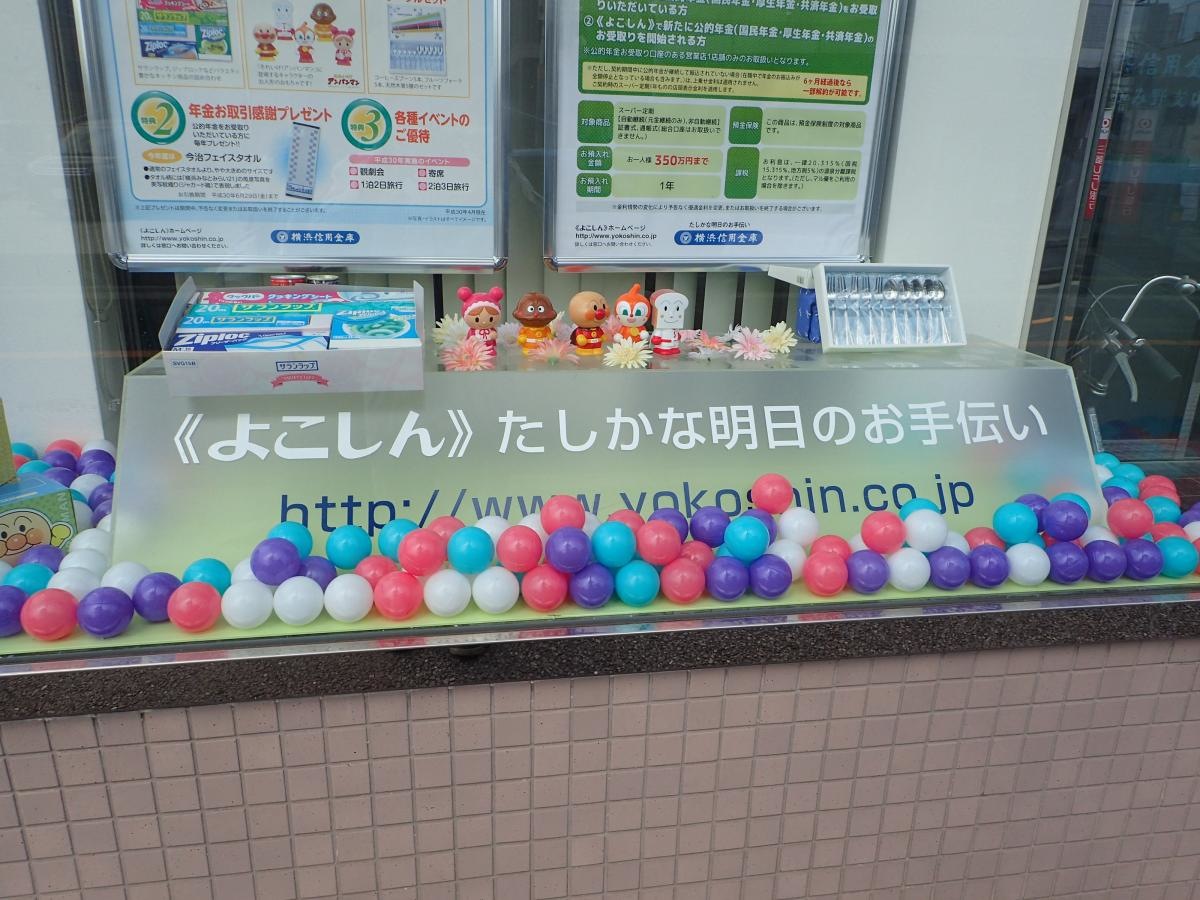 ショーウインド