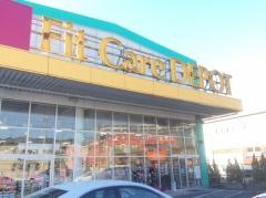 フィットケア・デポ駒岡店