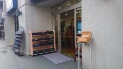 エフワン関内店