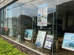 Ｈｏｎｄａ　Ｃａｒｓ横浜希望が丘店