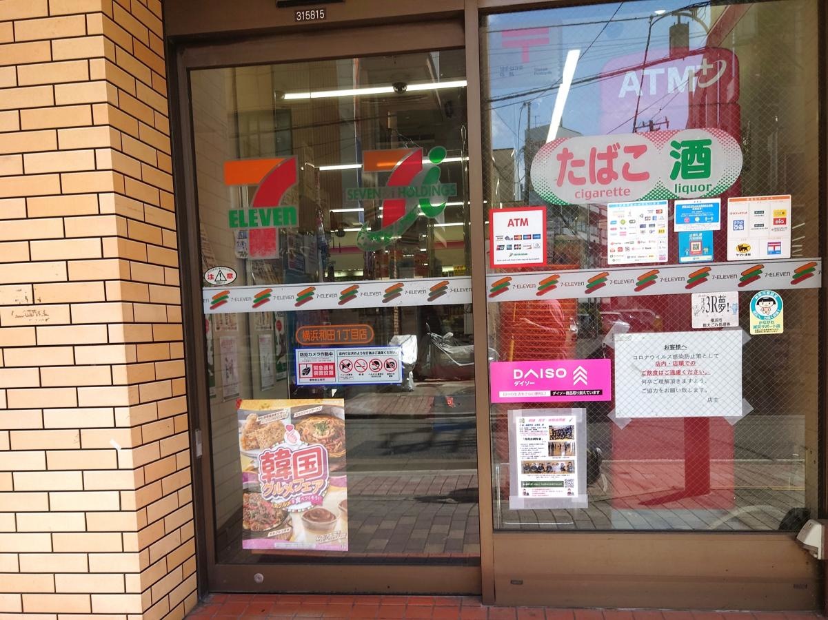 商店街