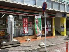 セブンイレブン　和田1丁目店