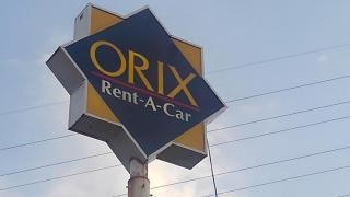 オリックスレンタカー燕三条駅前店