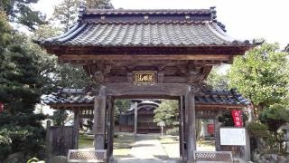 正源寺