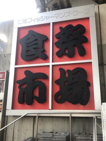 施設写真35