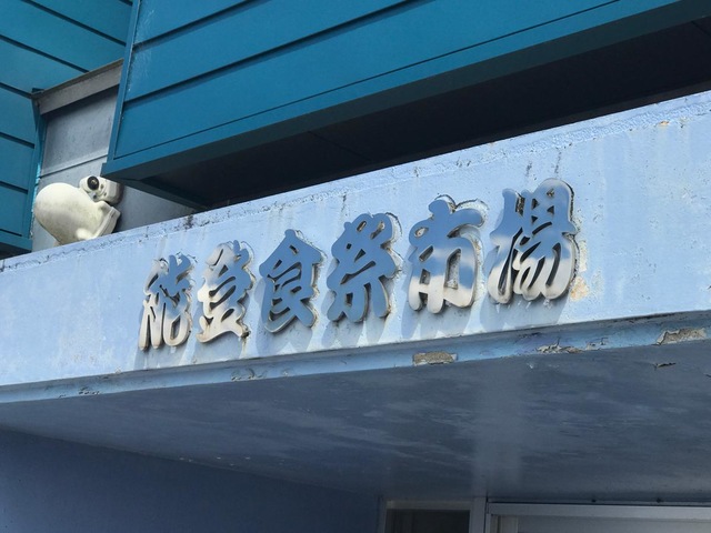 施設写真54