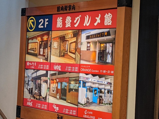 施設写真20