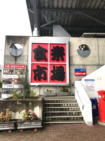 施設写真46