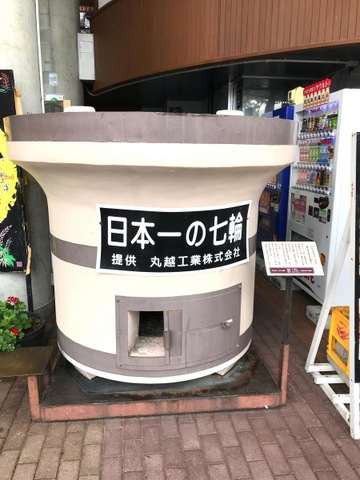 施設写真44