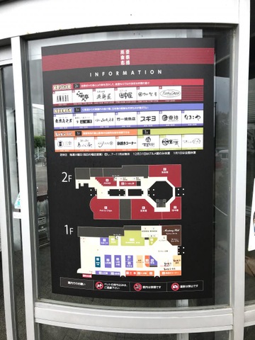 施設写真43