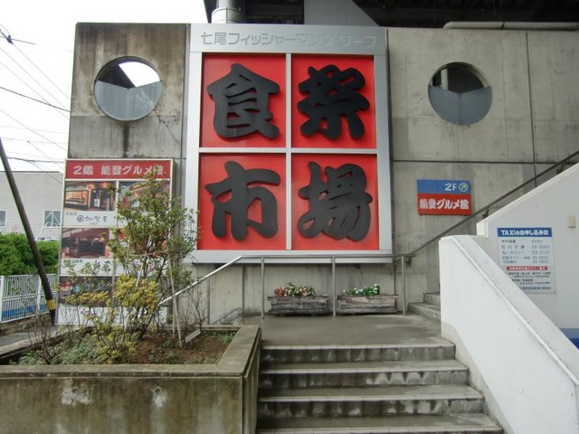 施設写真61