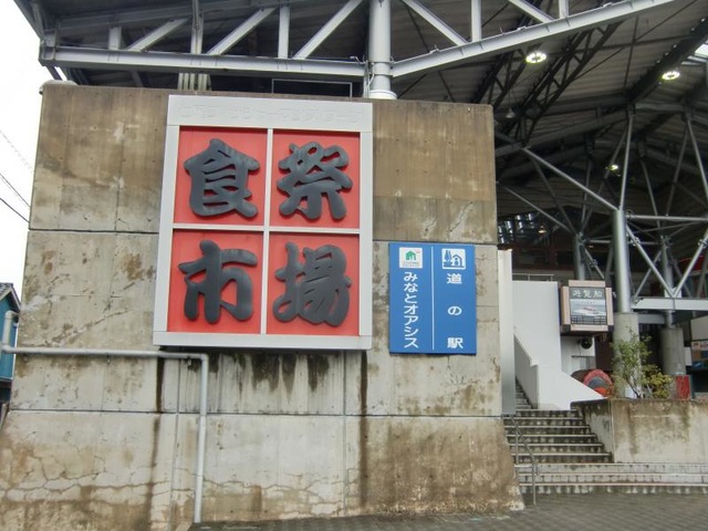 施設写真60