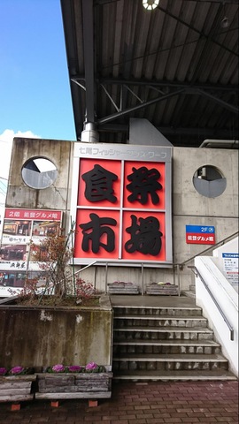 施設写真50