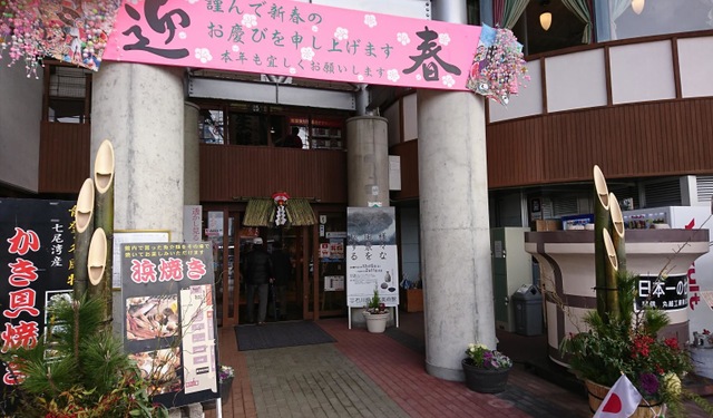 施設写真49