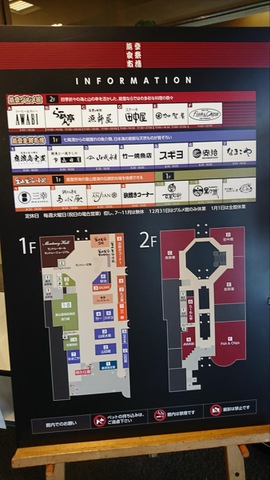 施設写真48