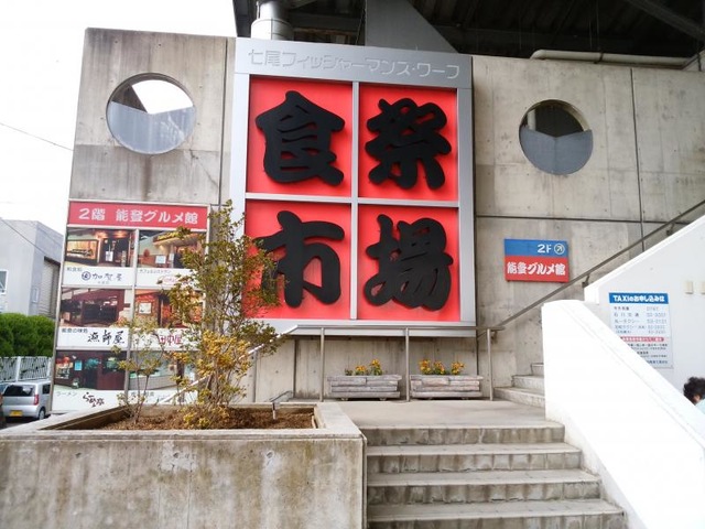 施設写真56