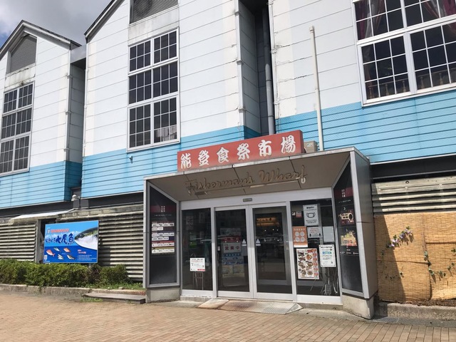 施設写真34