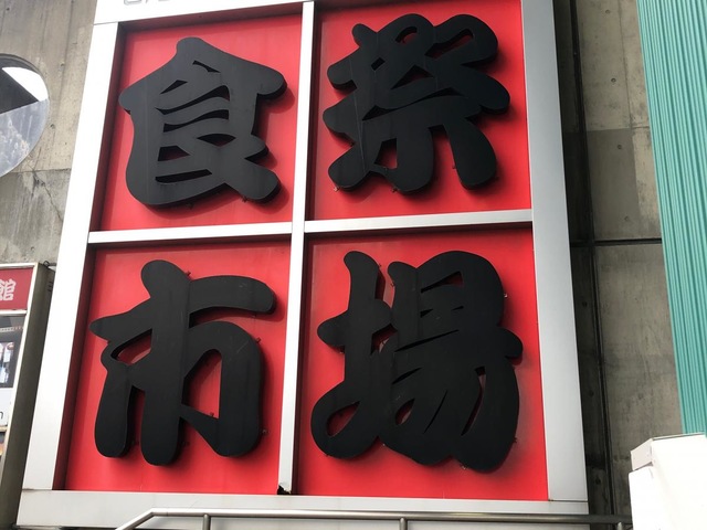 施設写真26