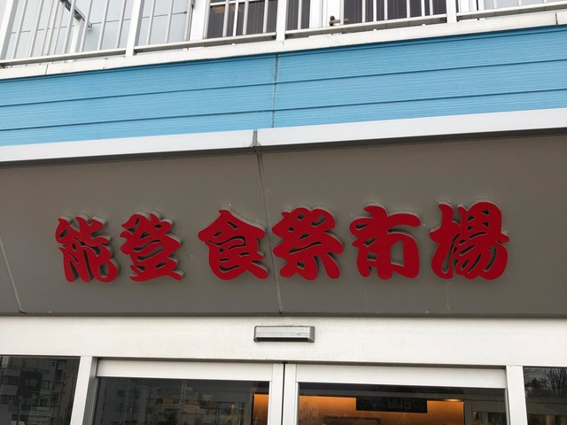 施設写真24