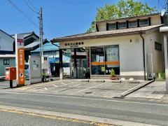 武生大山郵便局