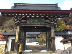 正宗寺
