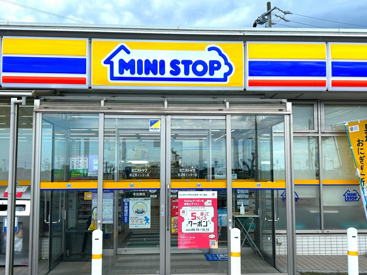 ミニストップ