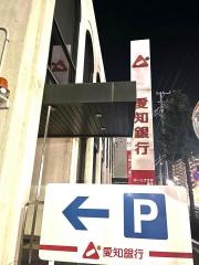 あいち銀行　鳴子支店