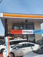 トヨタカローラ名古屋東海富木島店
