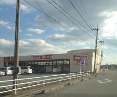 マックスバリュ　香良洲店