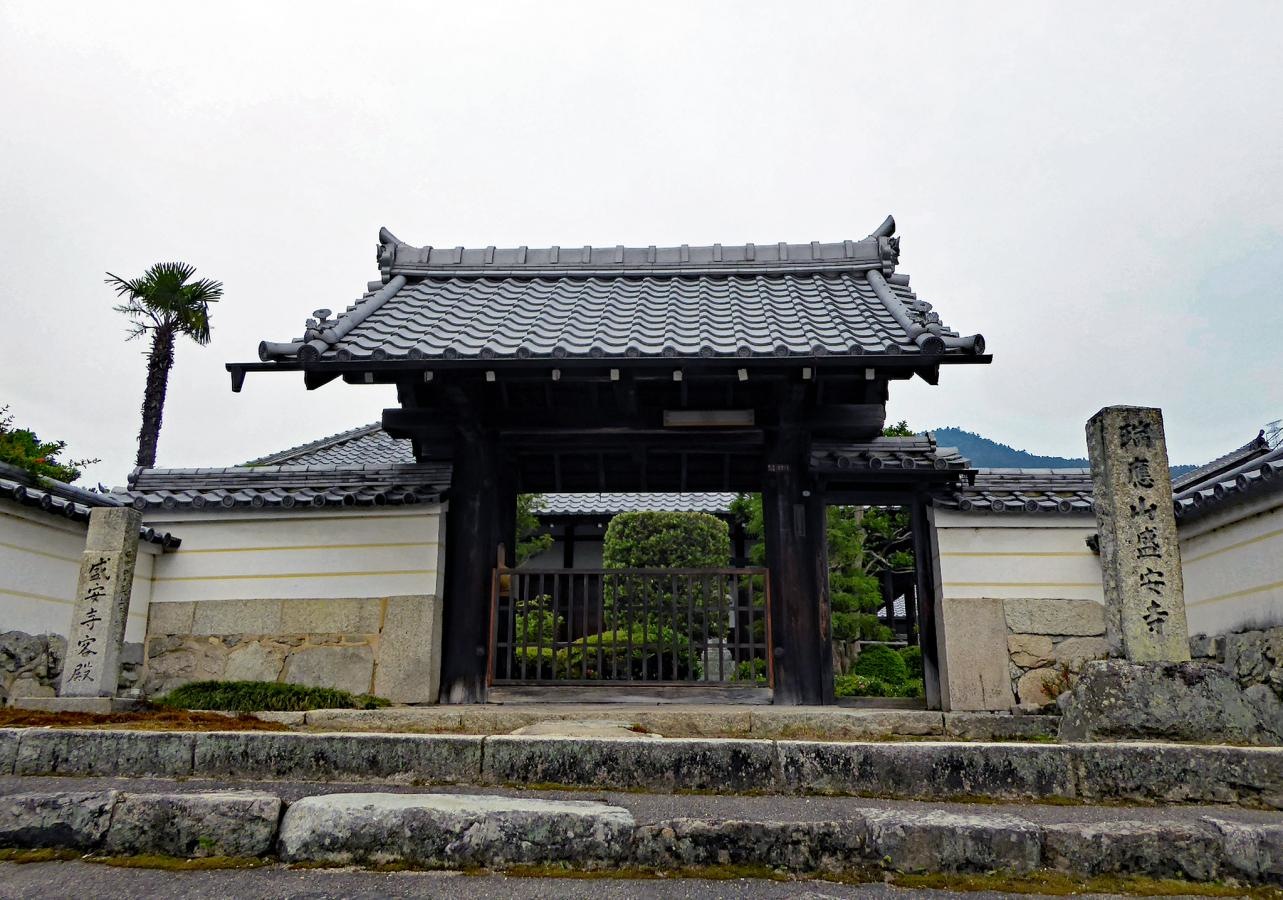 山門