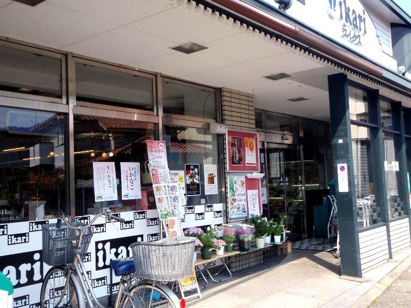 いかりライクス修学院店