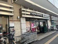 コーヨー阪急曽根店