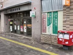 王寺駅前郵便局