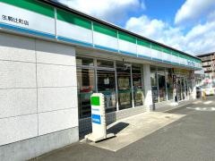 ファミリーマート　生駒辻町店
