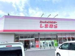 ファッションセンターしまむら　生駒南店