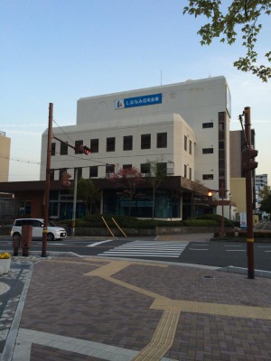 バンクマップ しまなみ信用金庫西条支店