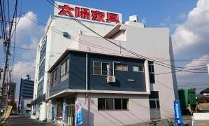 太陽家具百貨店徳山店