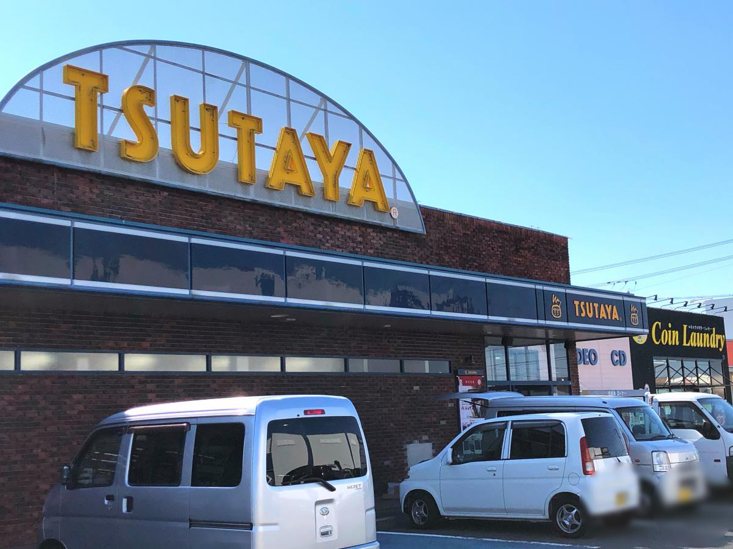 ＴＳＵＴＡＹＡ伊予店／ホームメイト